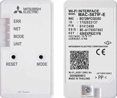 Interface WIFI-MAC-5671F-E